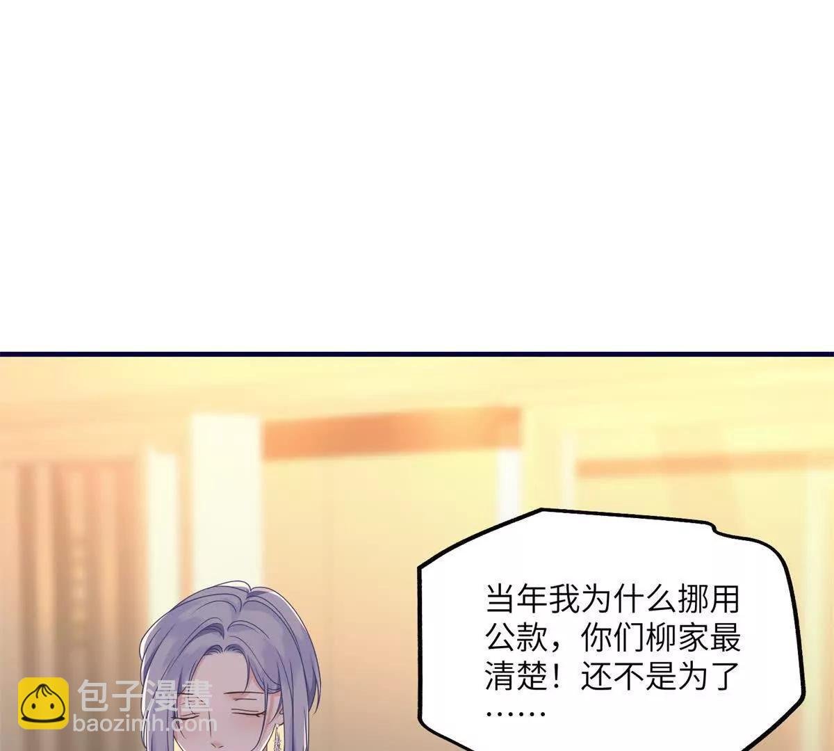 第30话 决赛前夕