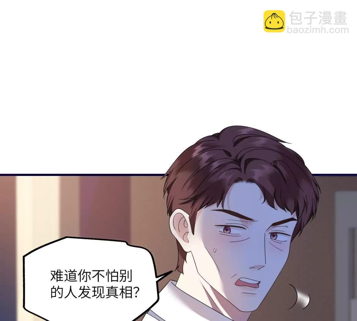第30话 决赛前夕