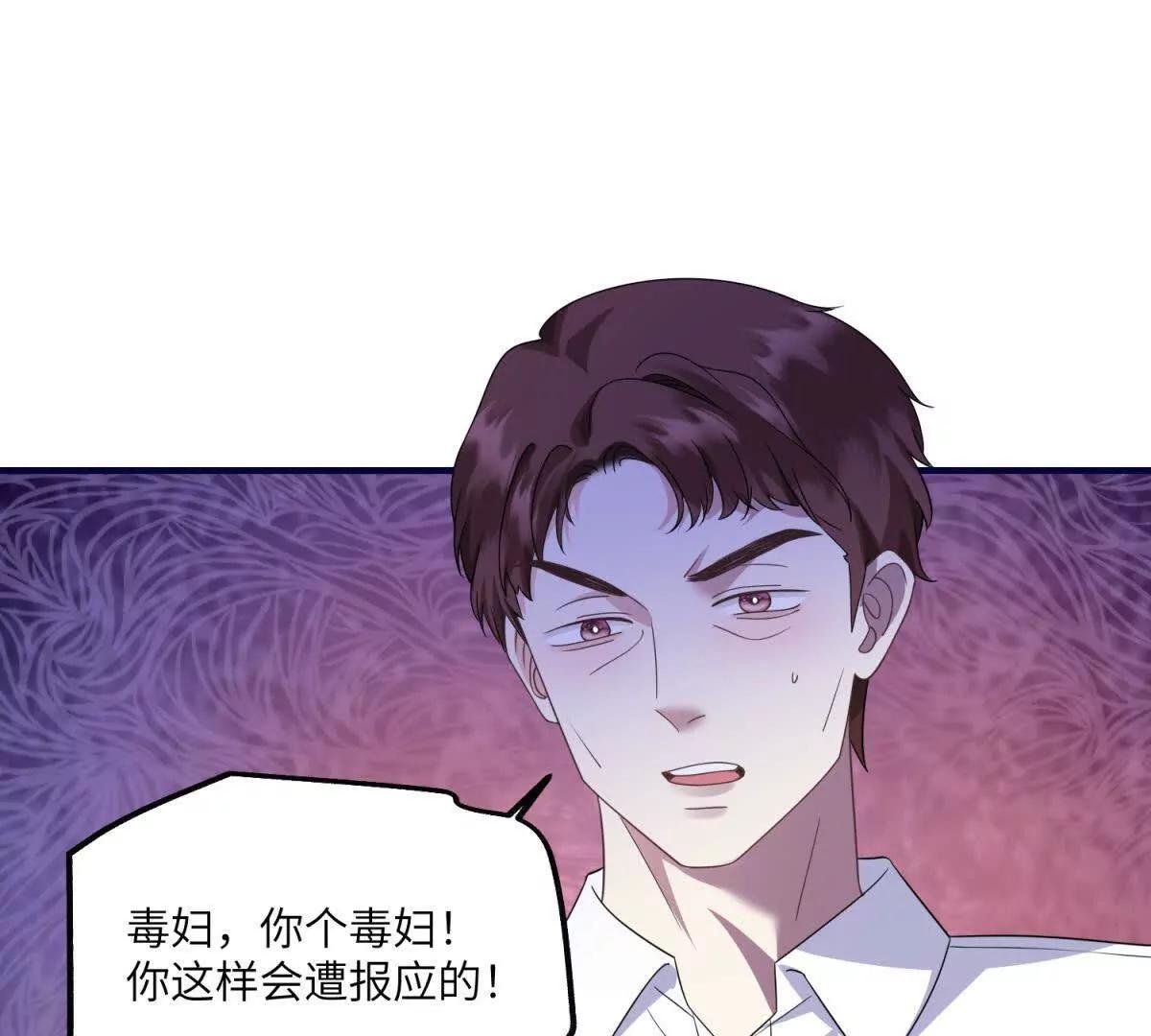 第30话 决赛前夕