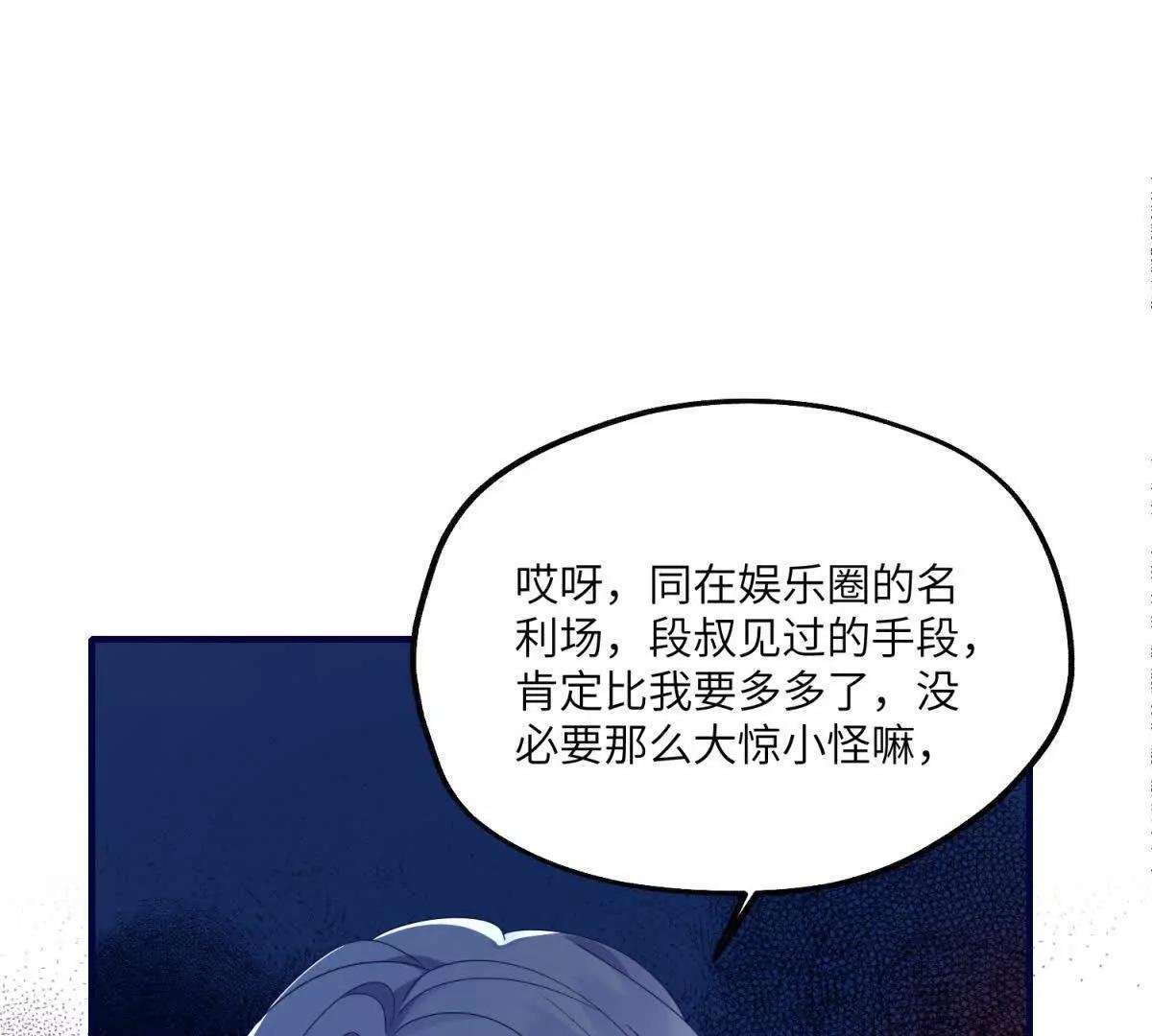 第30话 决赛前夕