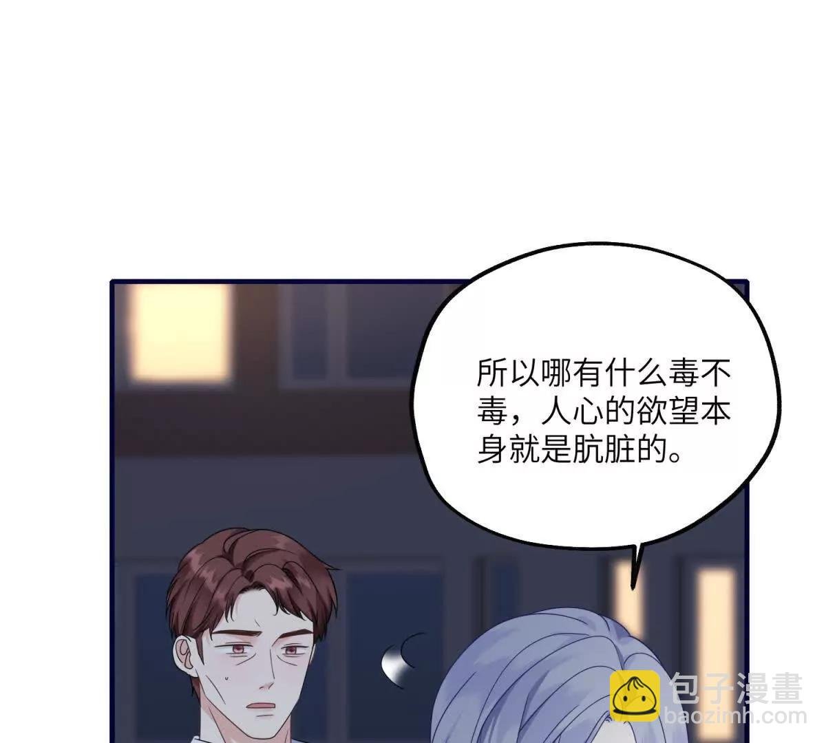 第30话 决赛前夕