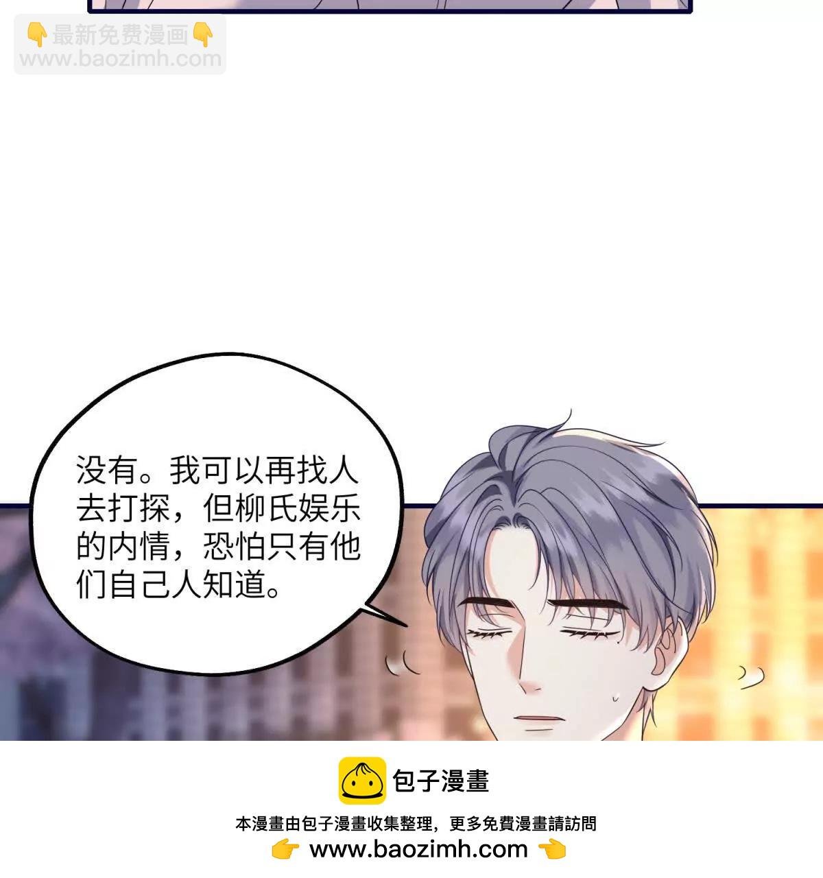 第30话 决赛前夕