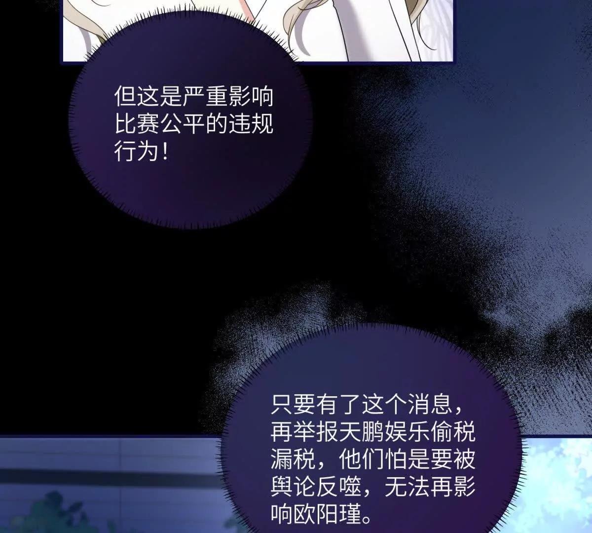 第31话 胜利的果实