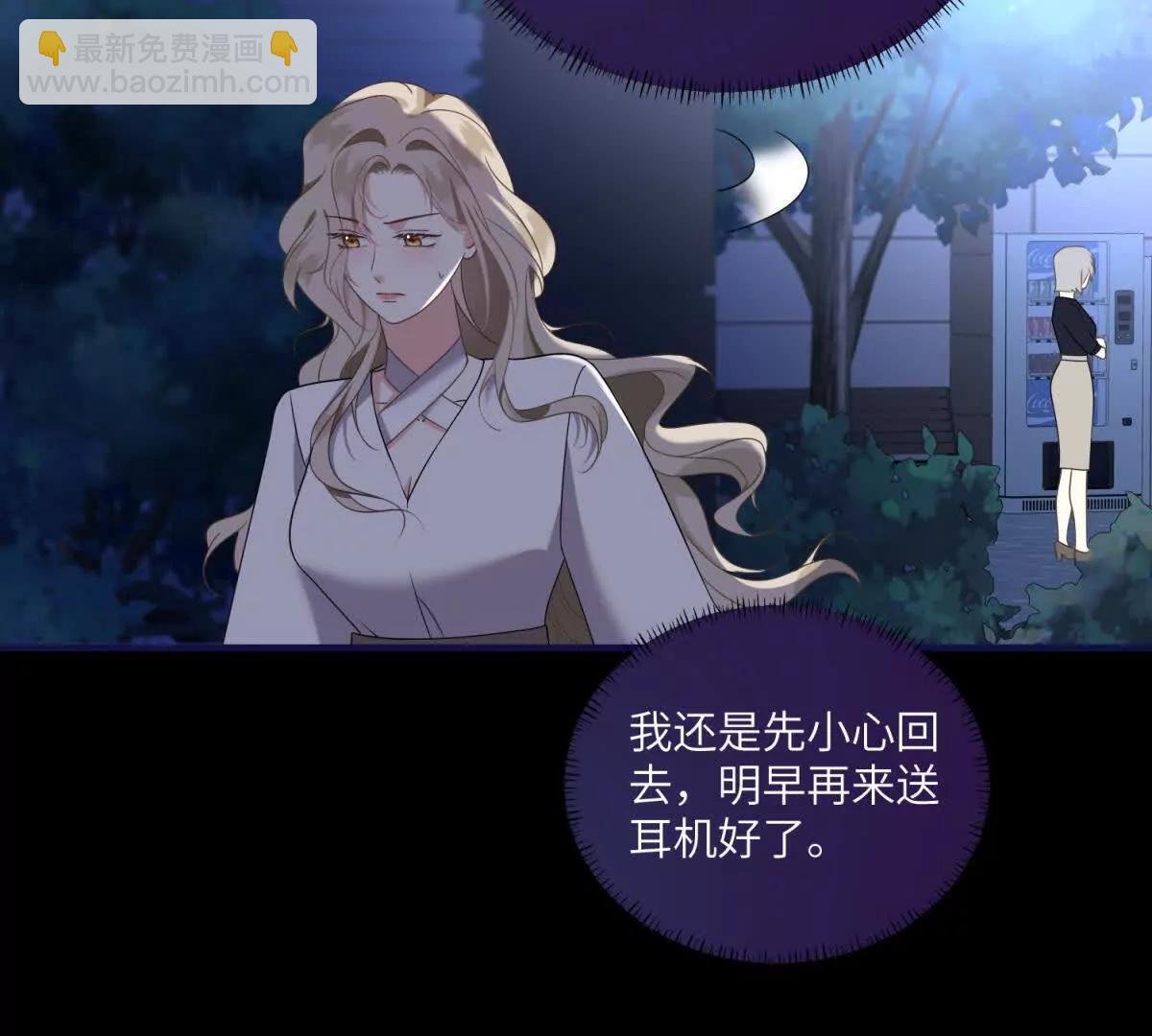 第31话 胜利的果实