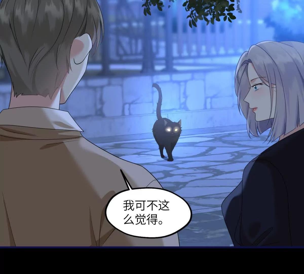第31话 胜利的果实