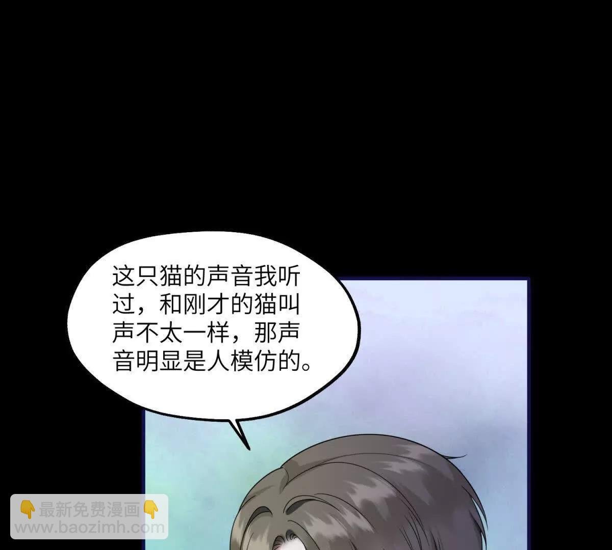 第31话 胜利的果实