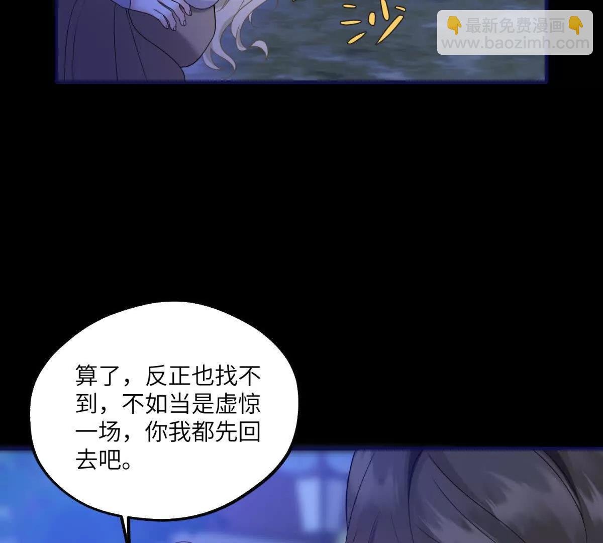 第31话 胜利的果实