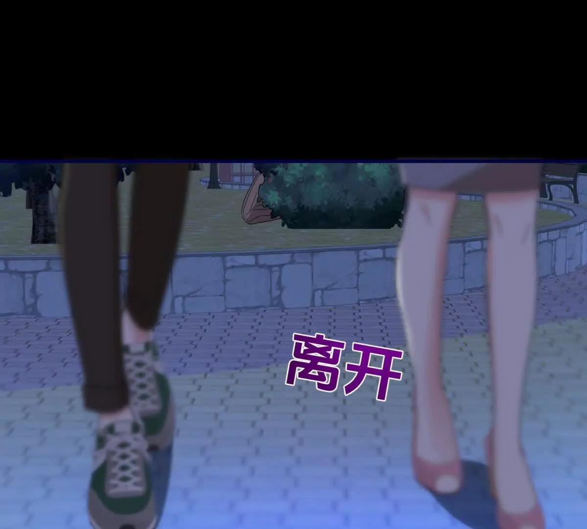 第31话 胜利的果实