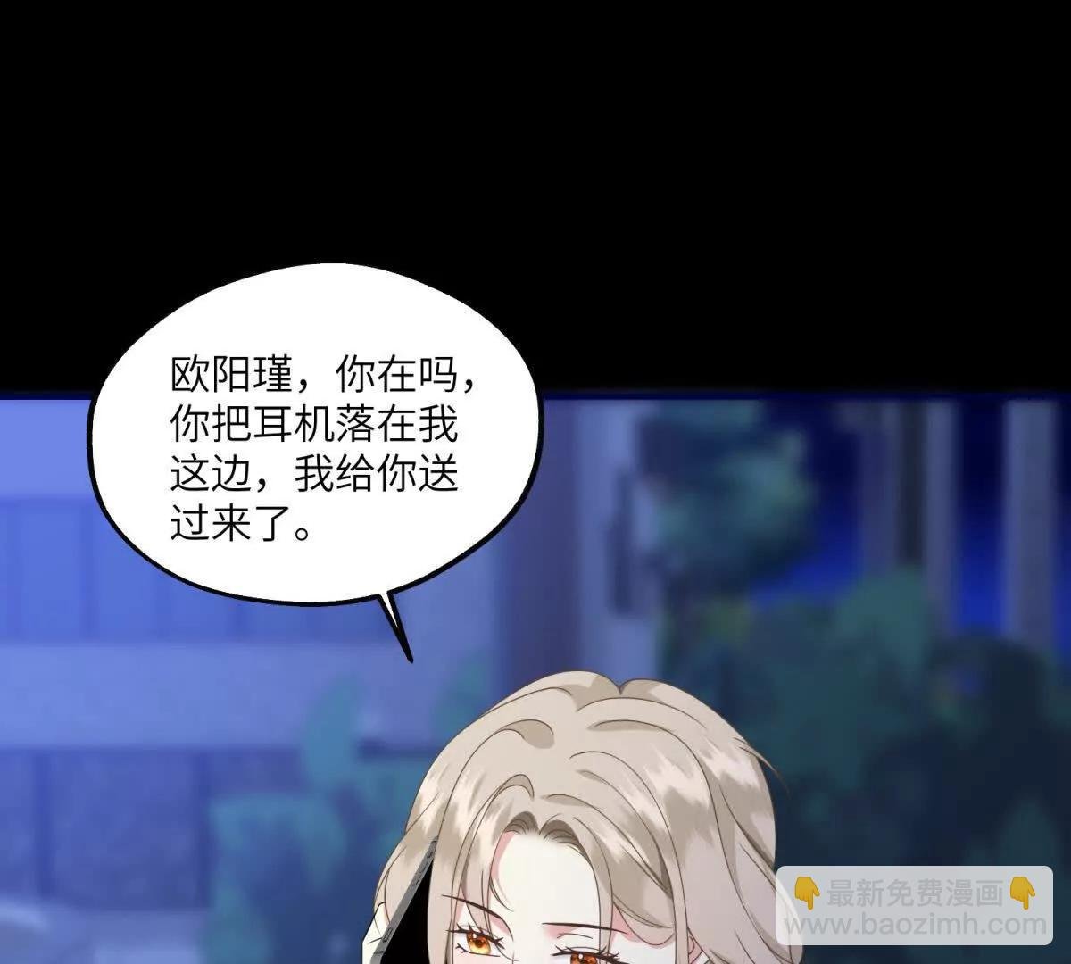 第31话 胜利的果实