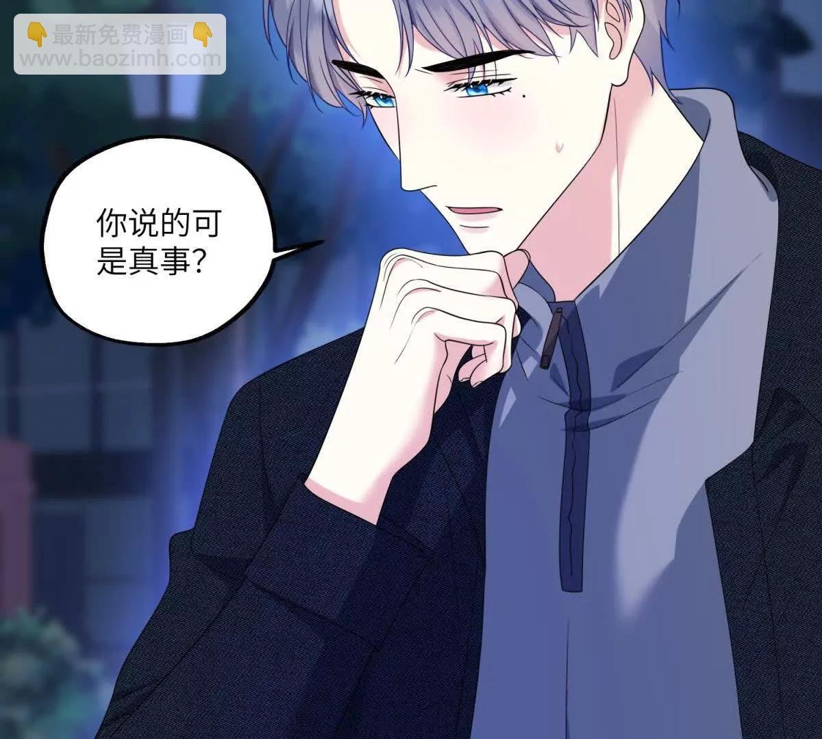 第31话 胜利的果实