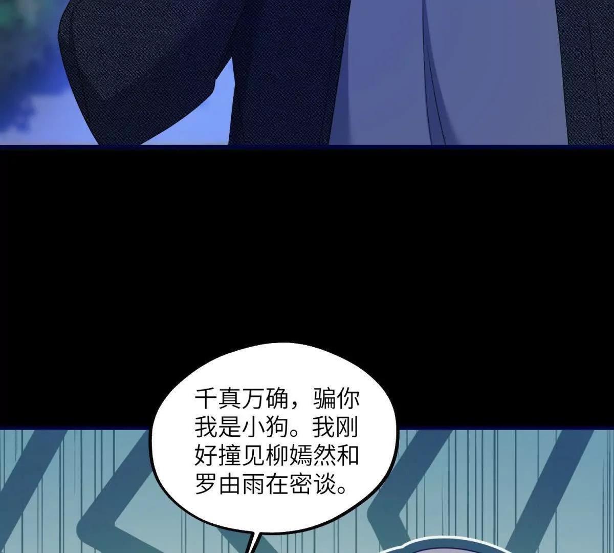 第31话 胜利的果实