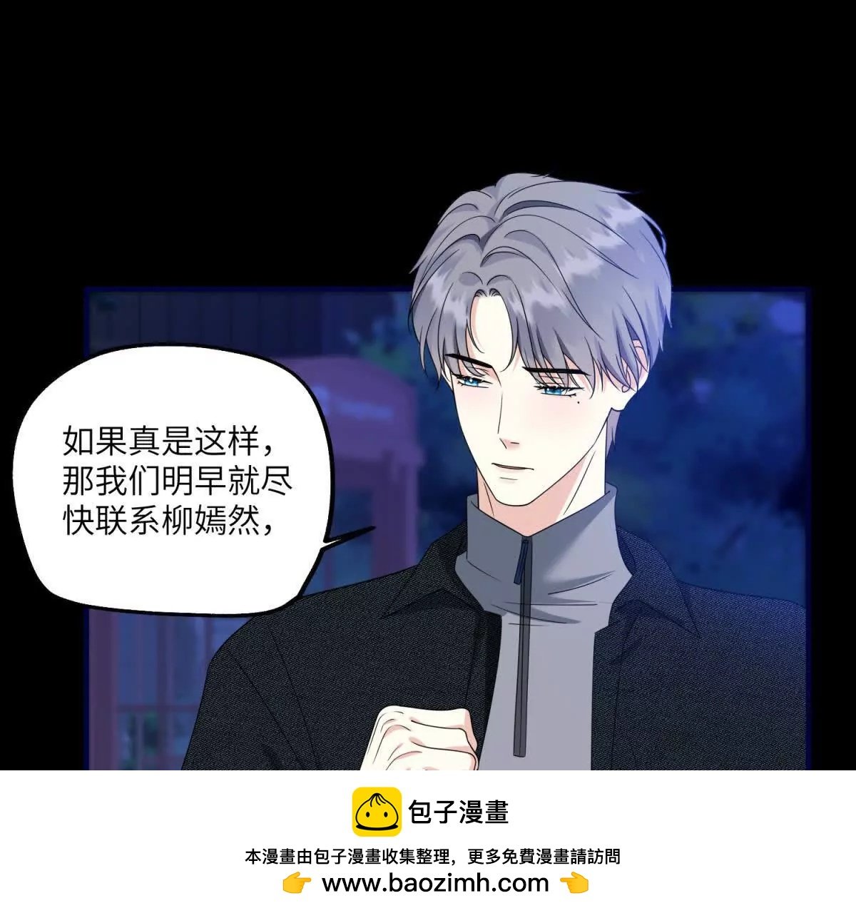 第31话 胜利的果实