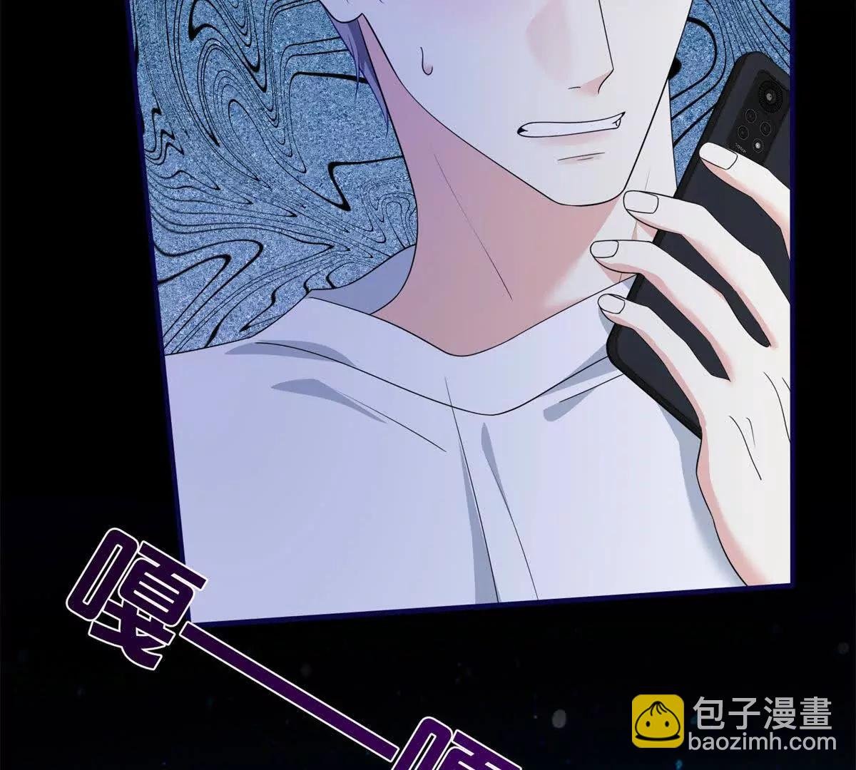 第32话 表白
