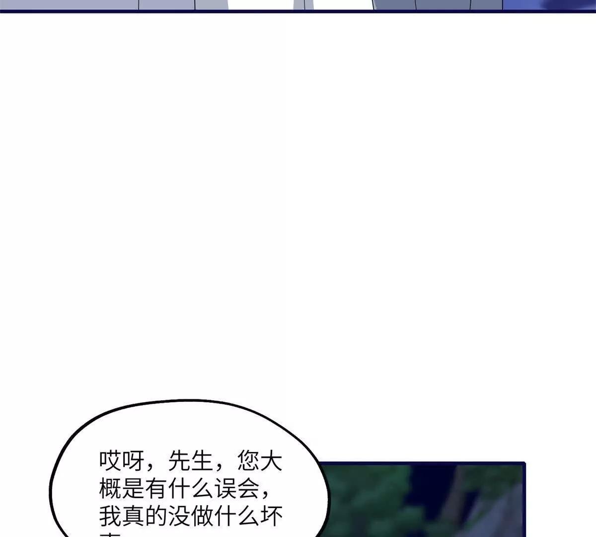 第32话 表白