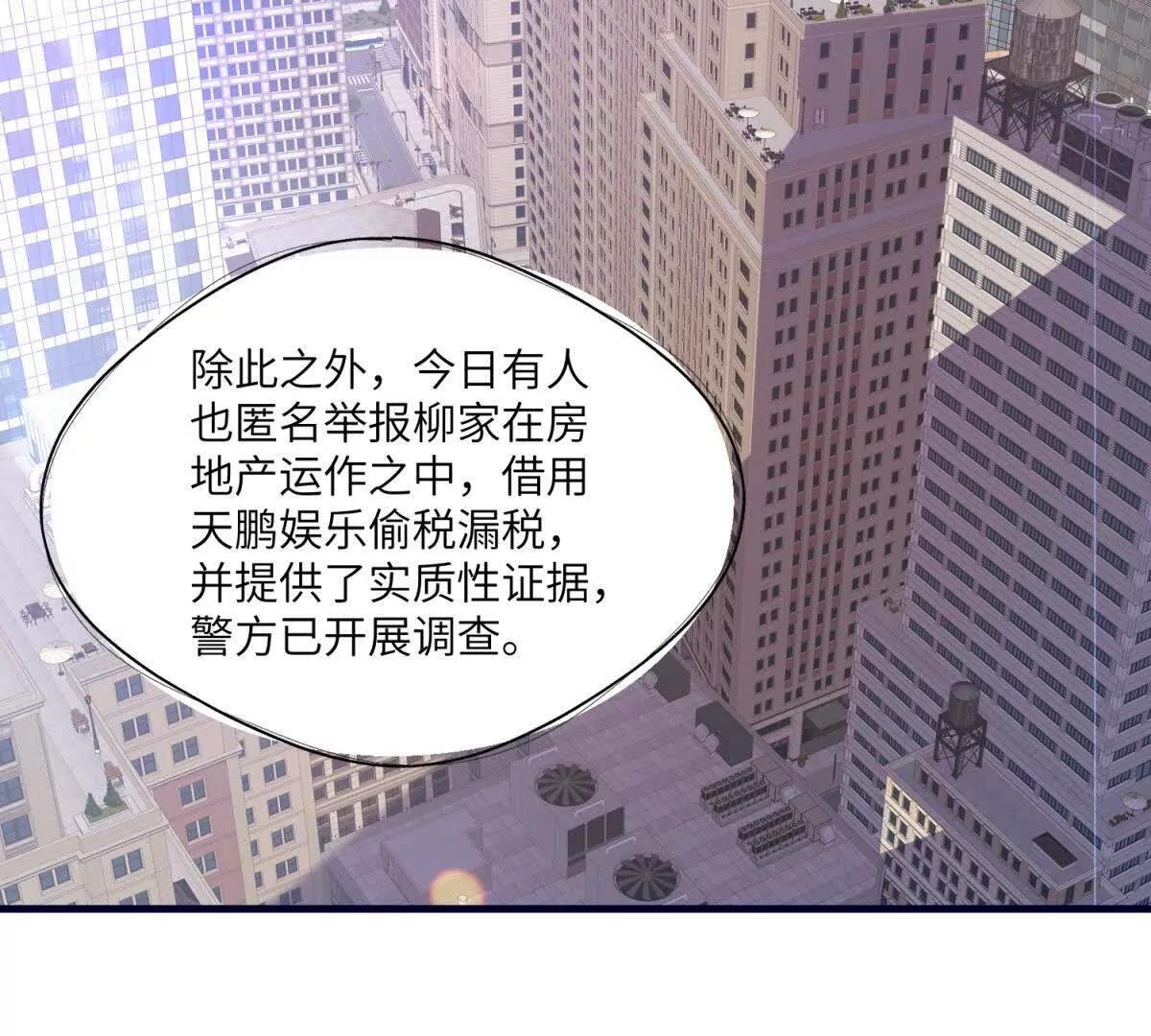第33话 背刺