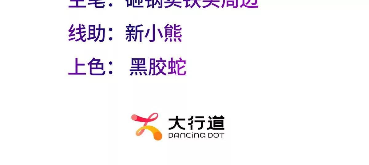 第3话 打脸小三