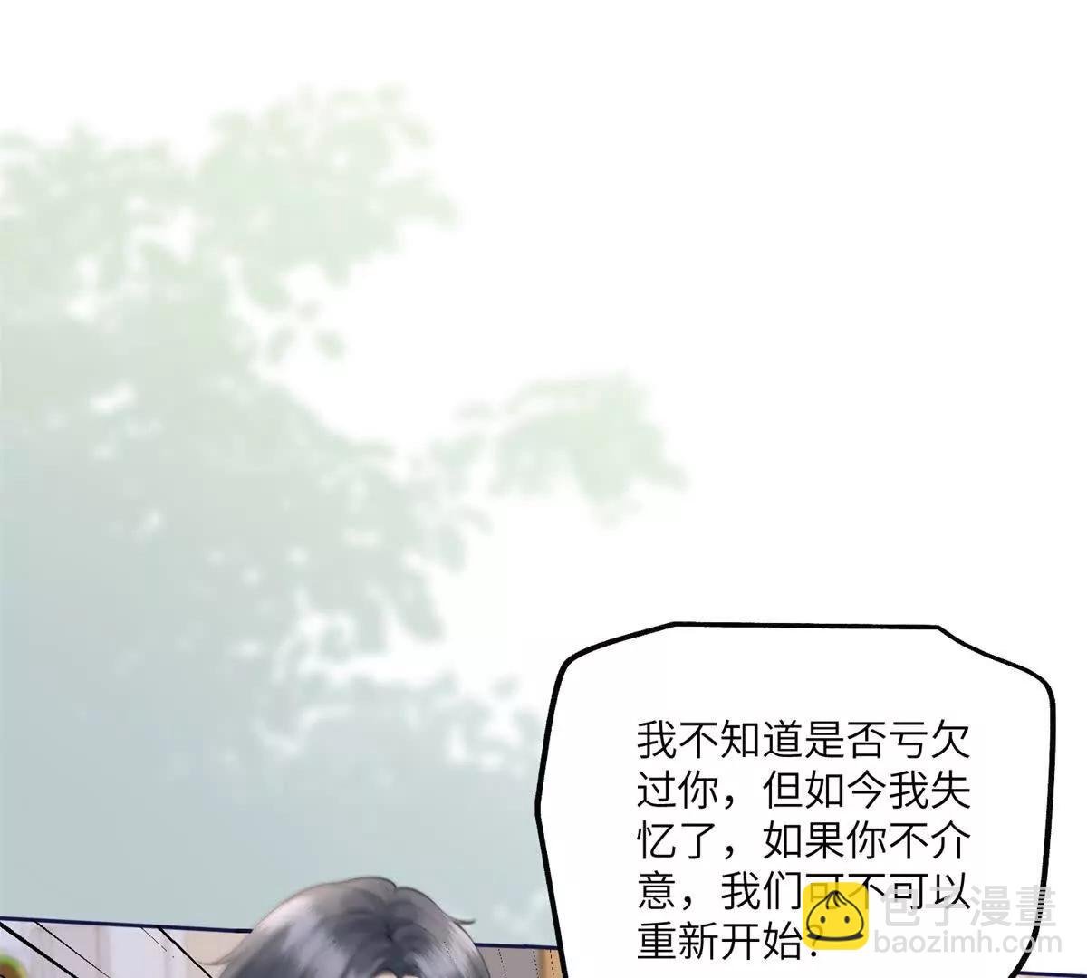 第3话 打脸小三