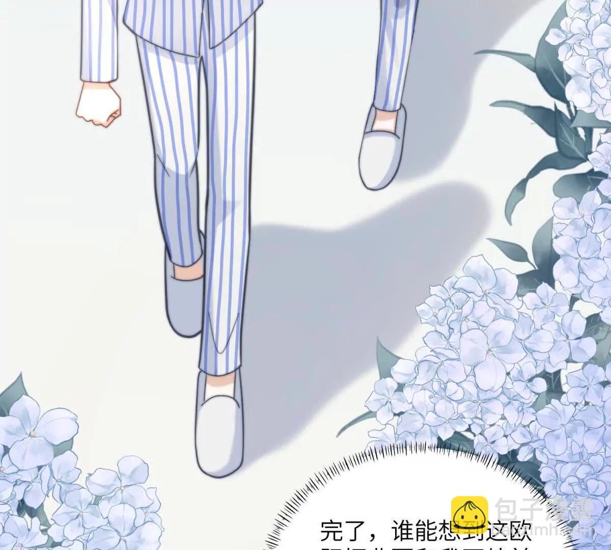 第3话 打脸小三