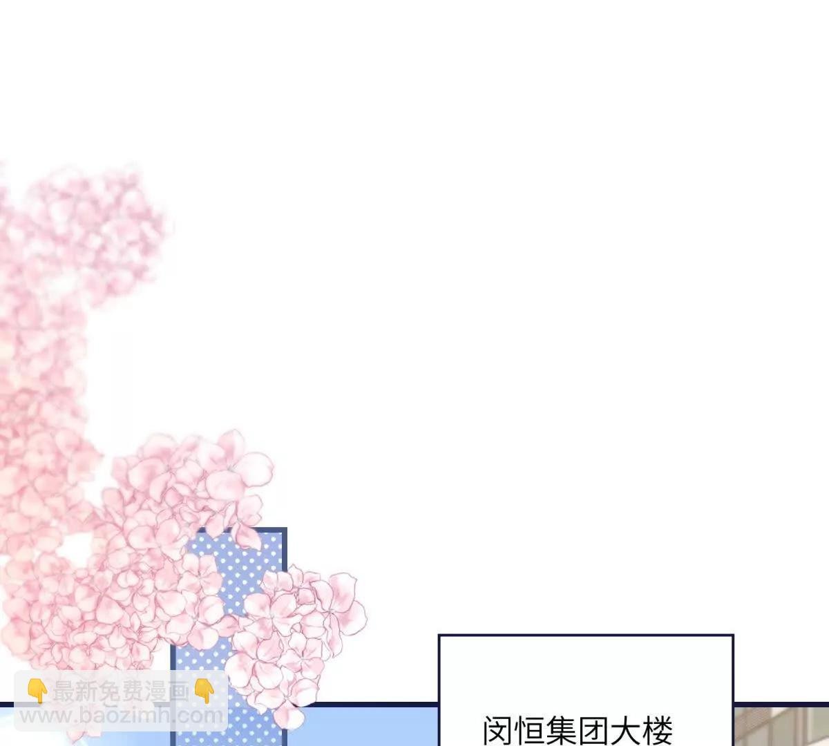 第3话 打脸小三