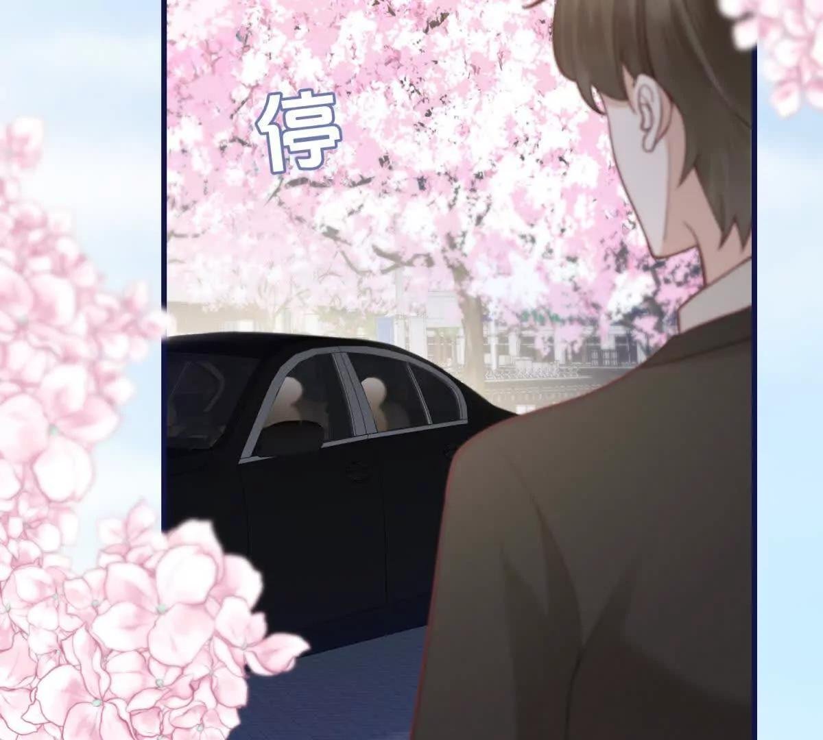 第3话 打脸小三