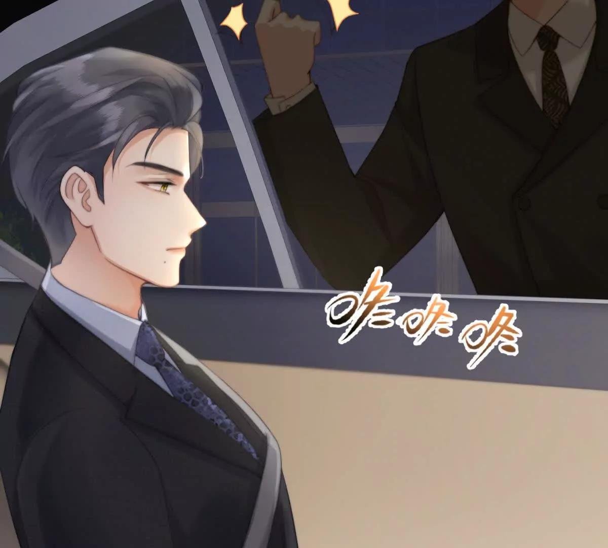 第3话 打脸小三