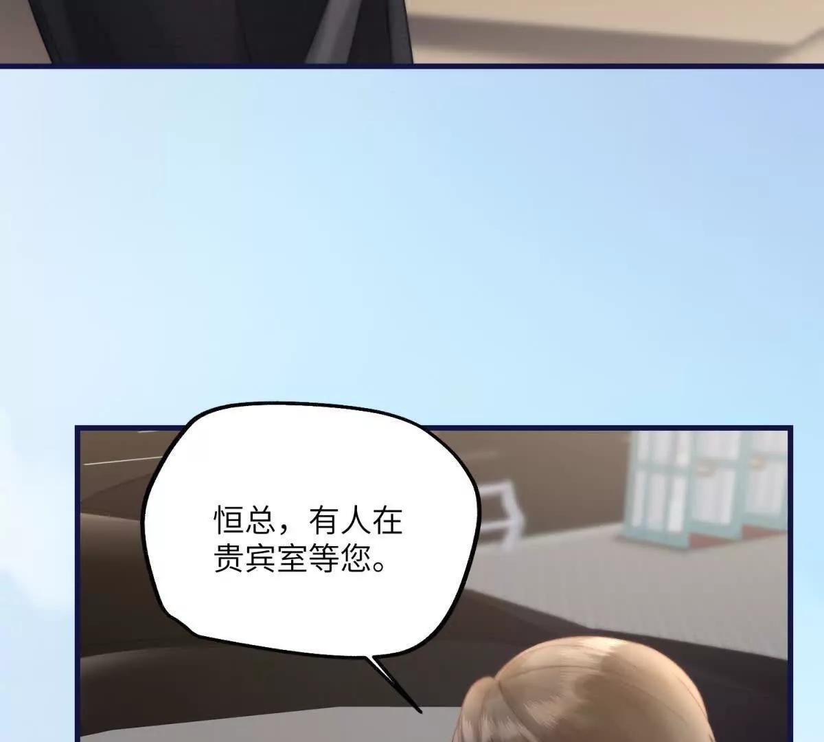 第3话 打脸小三