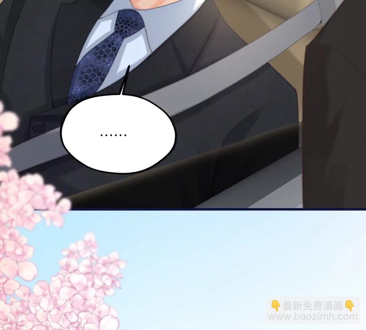 第3话 打脸小三