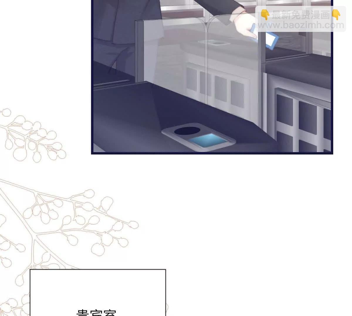第3话 打脸小三
