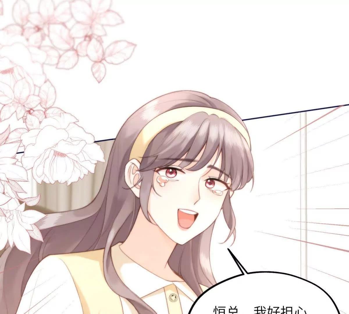 第3话 打脸小三