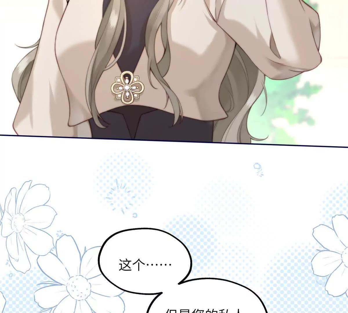 第4话 重整主播旗鼓