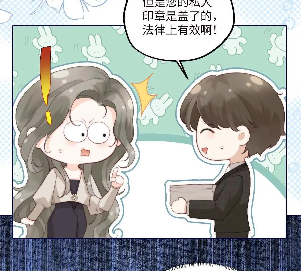 第4话 重整主播旗鼓