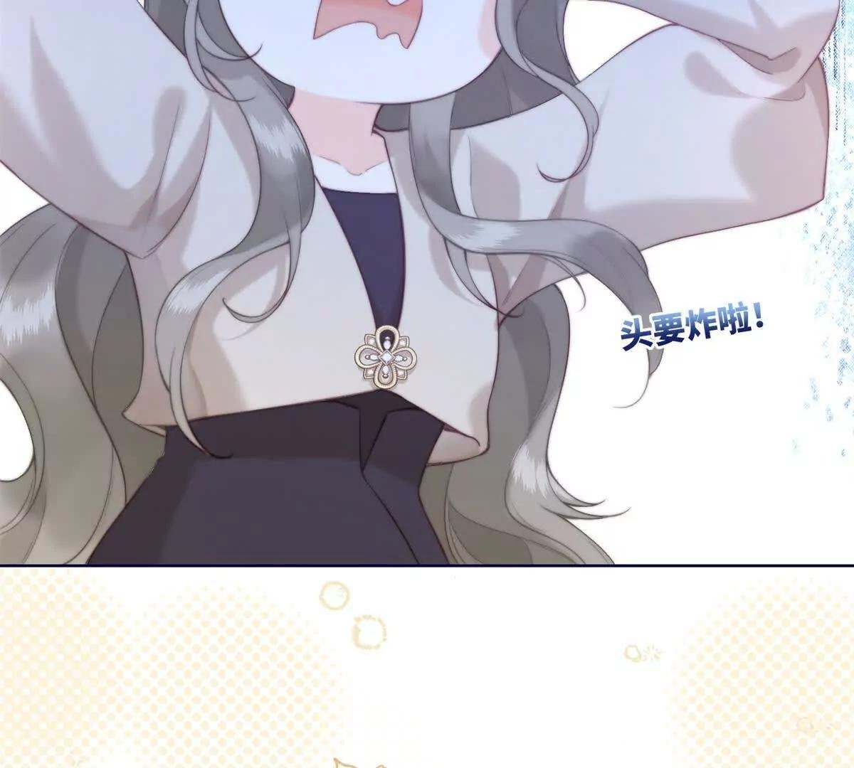 第4话 重整主播旗鼓
