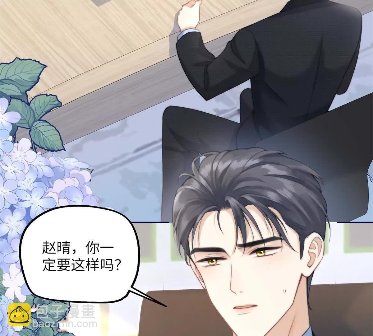 第4话 重整主播旗鼓