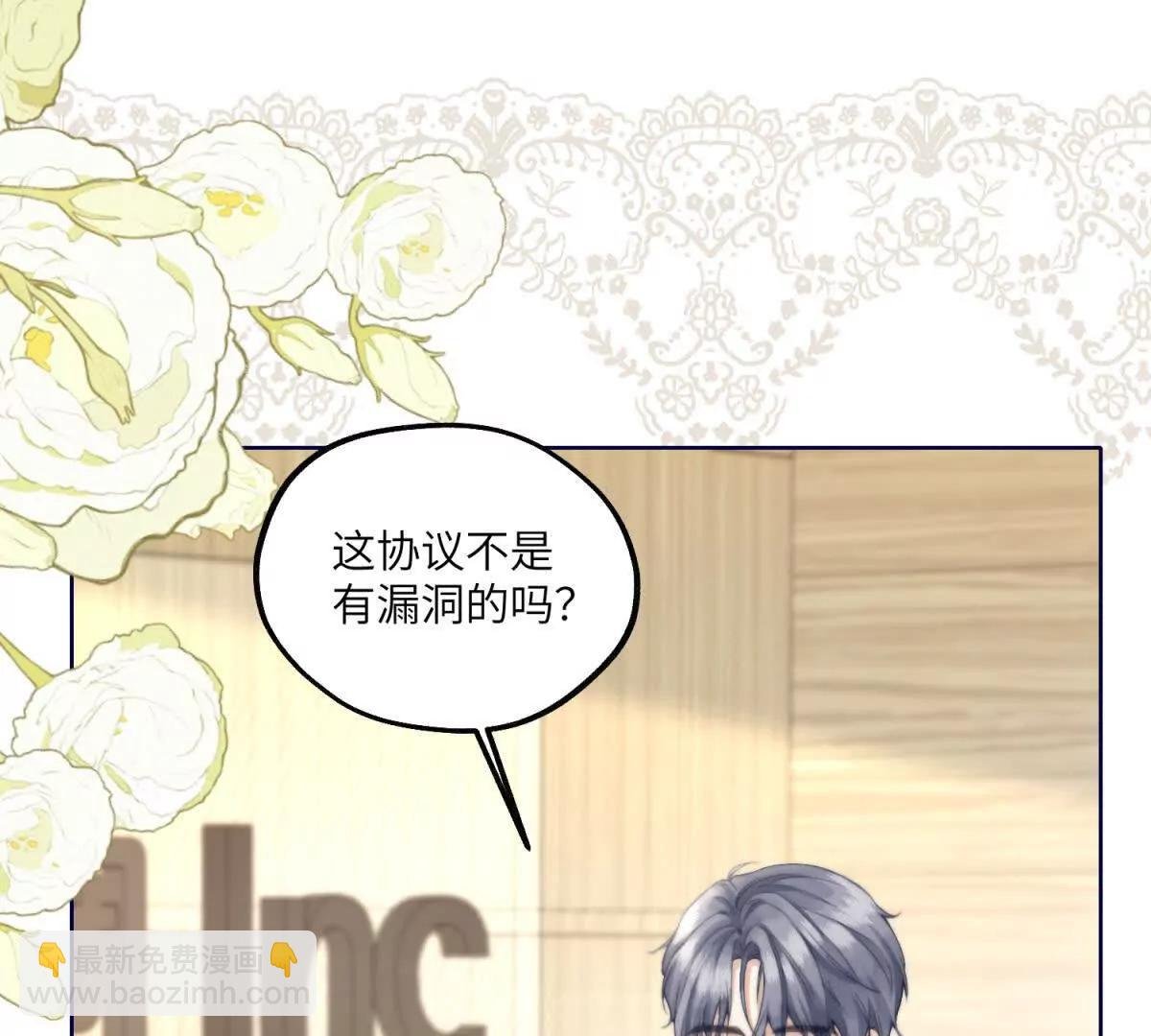 第4话 重整主播旗鼓