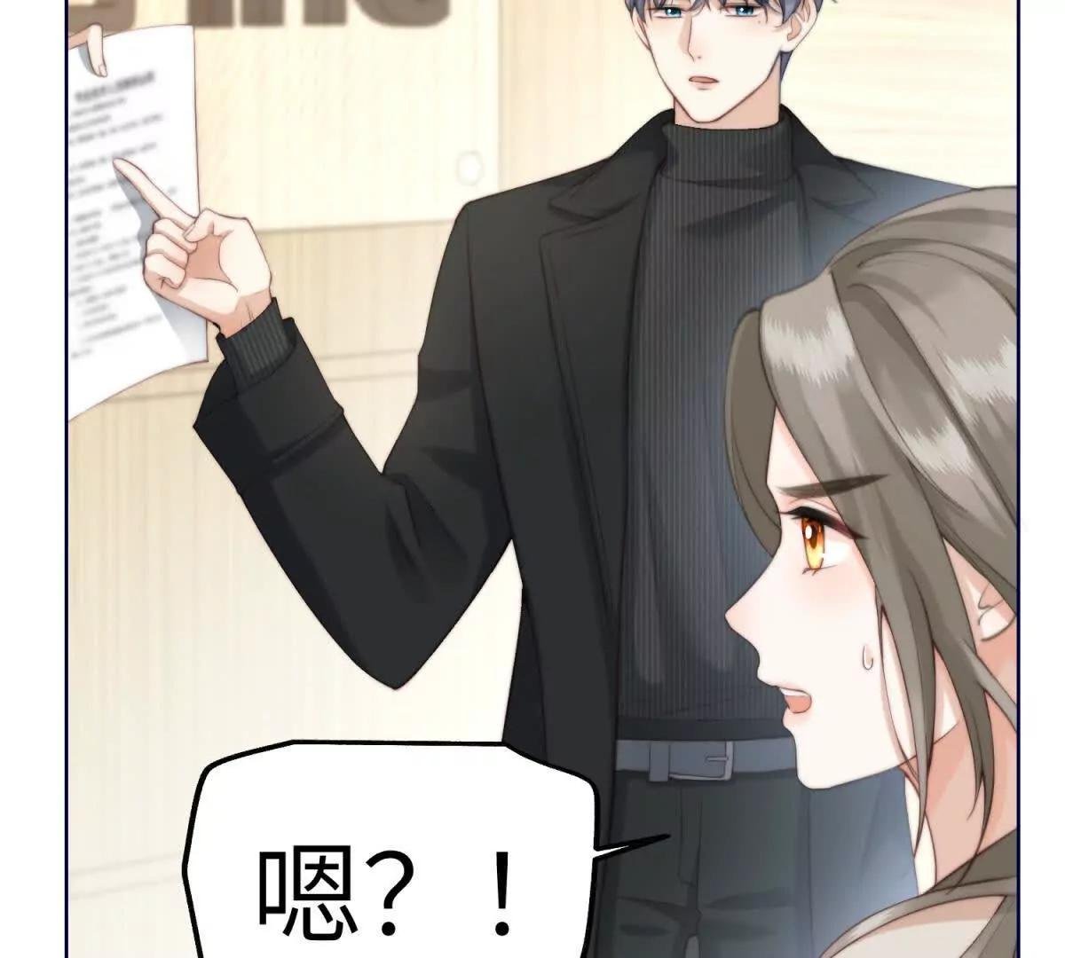 第4话 重整主播旗鼓
