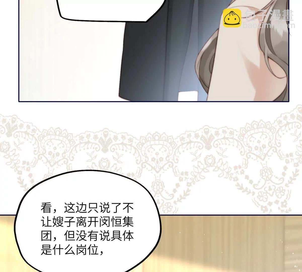 第4话 重整主播旗鼓