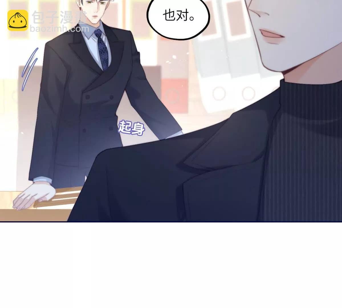 第4话 重整主播旗鼓