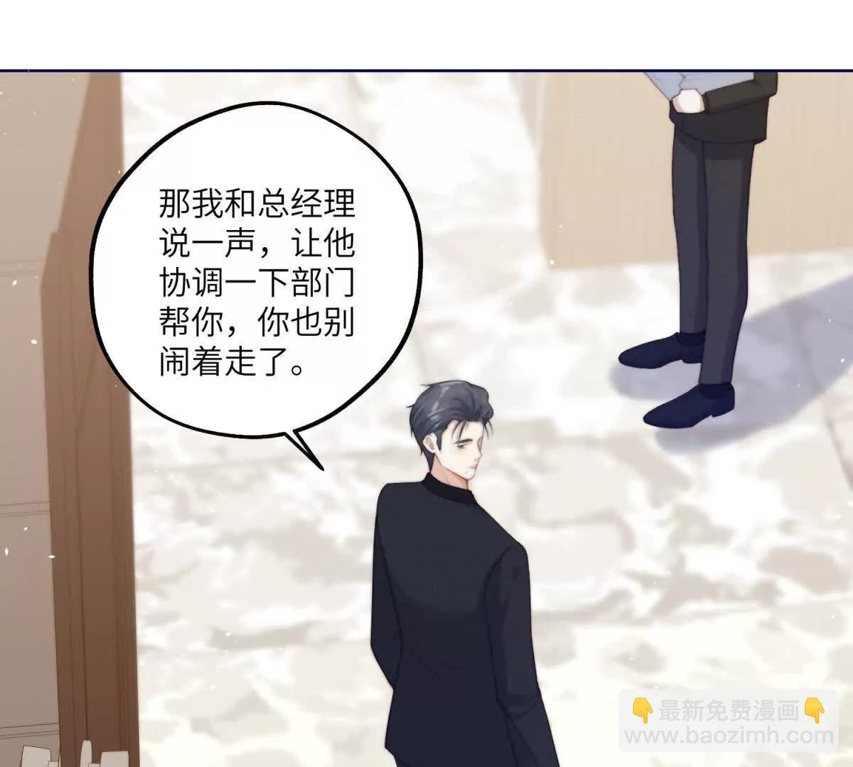 第4话 重整主播旗鼓