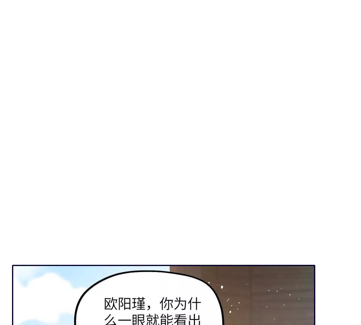 第4话 重整主播旗鼓