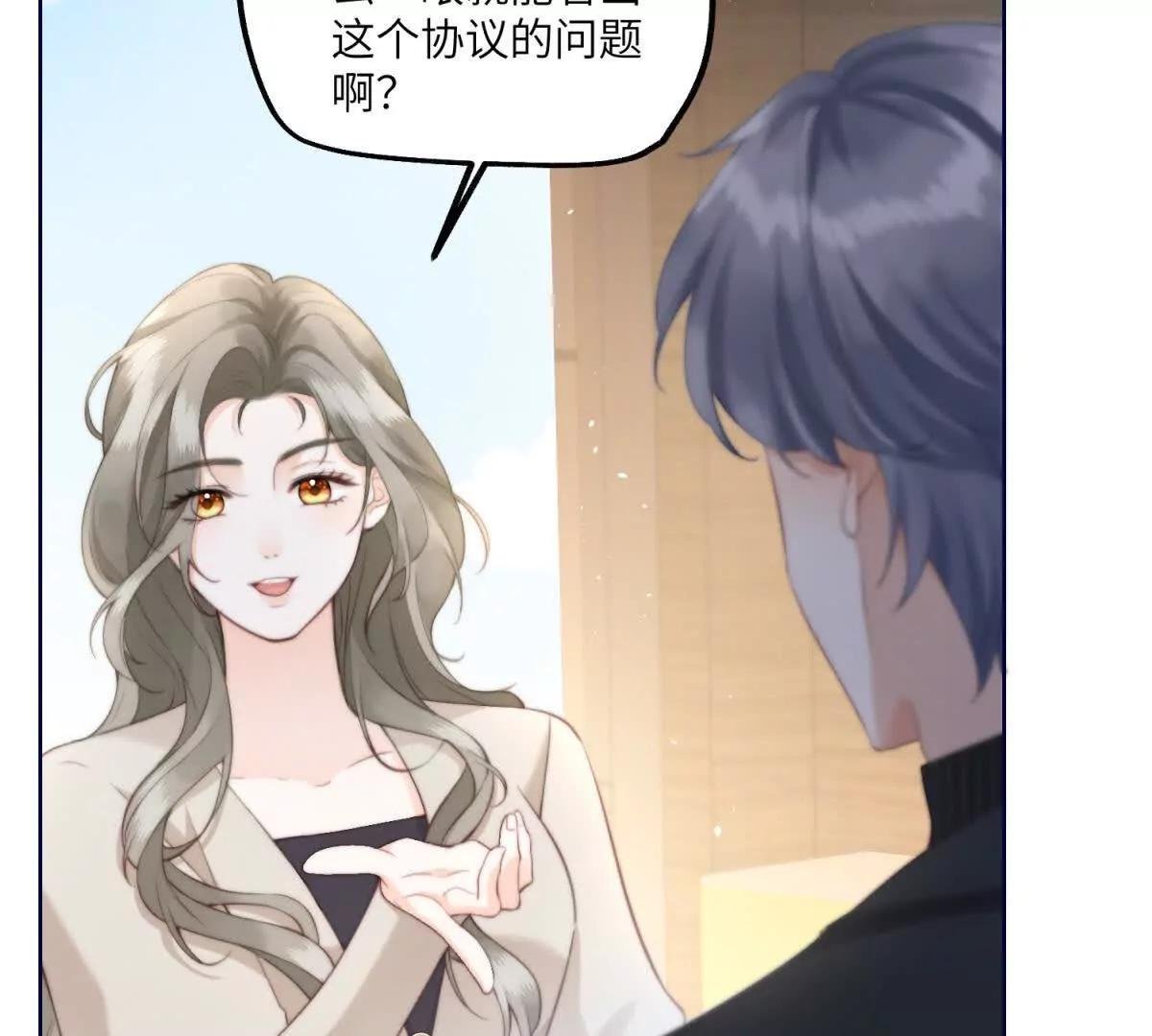 第4话 重整主播旗鼓