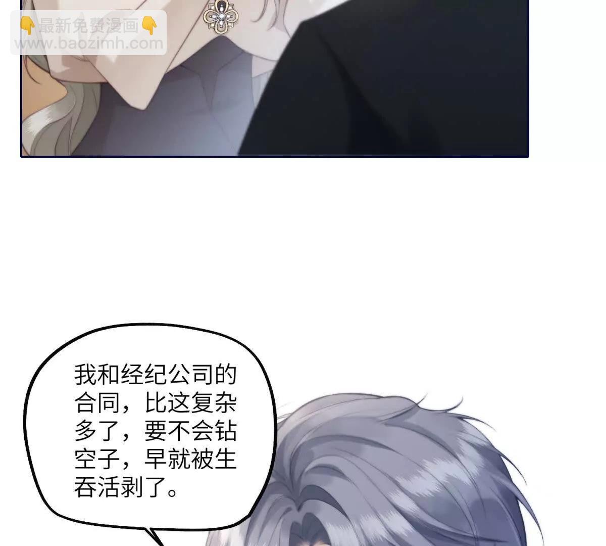 第4话 重整主播旗鼓