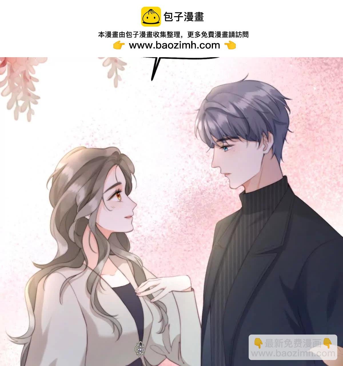 第4话 重整主播旗鼓