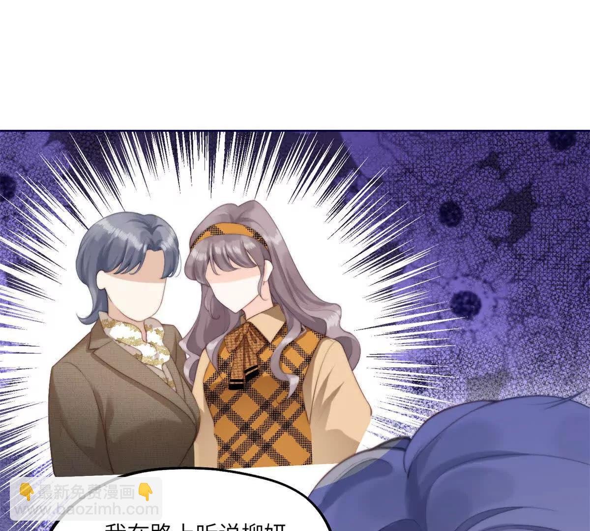 第4话 重整主播旗鼓