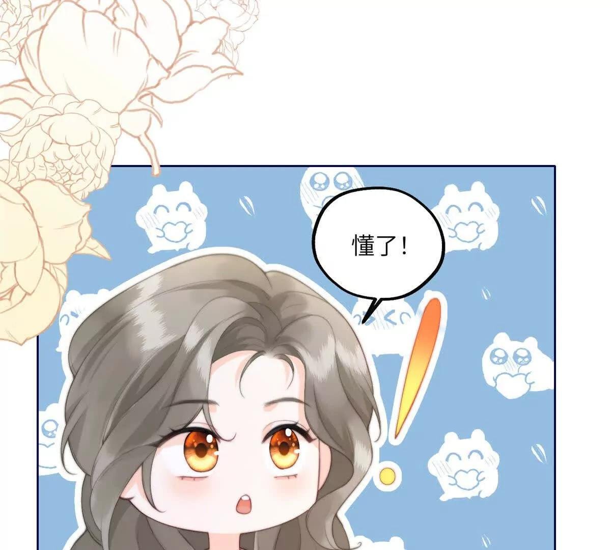 第4话 重整主播旗鼓