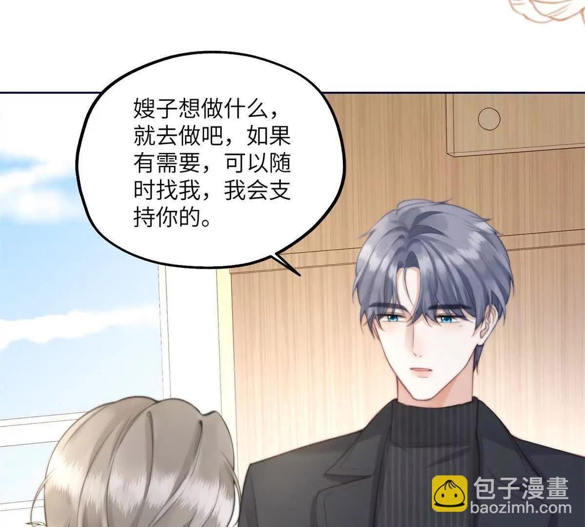 第4话 重整主播旗鼓