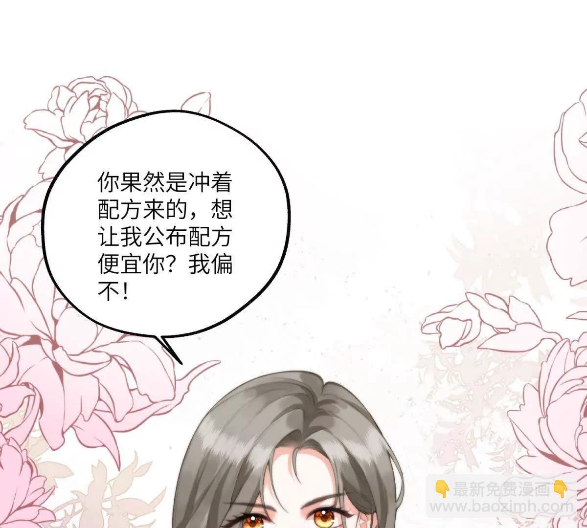 第5话 分庭抗礼