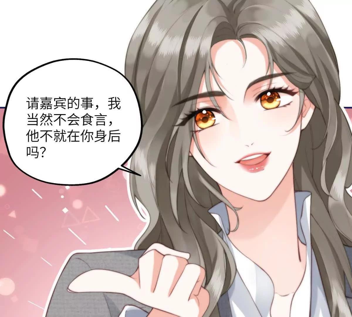 第5话 分庭抗礼