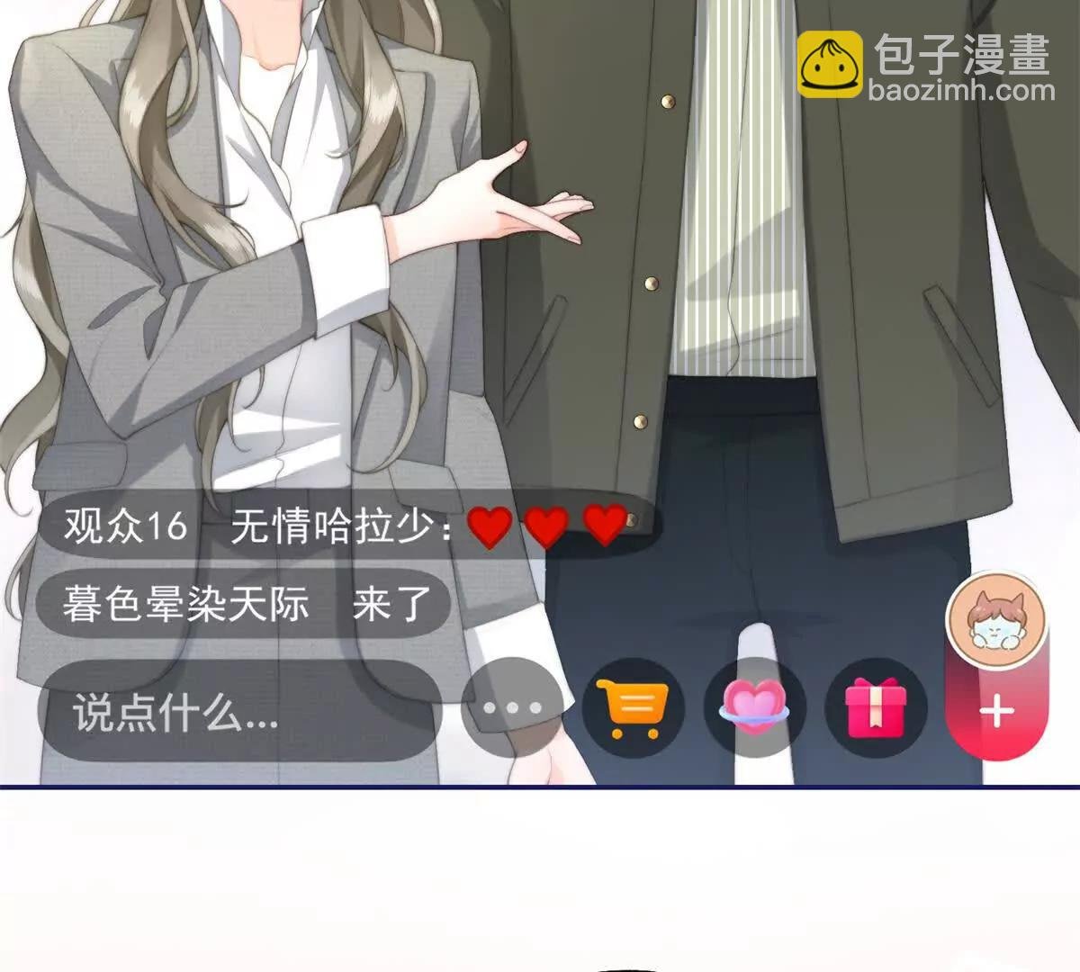 第5话 分庭抗礼