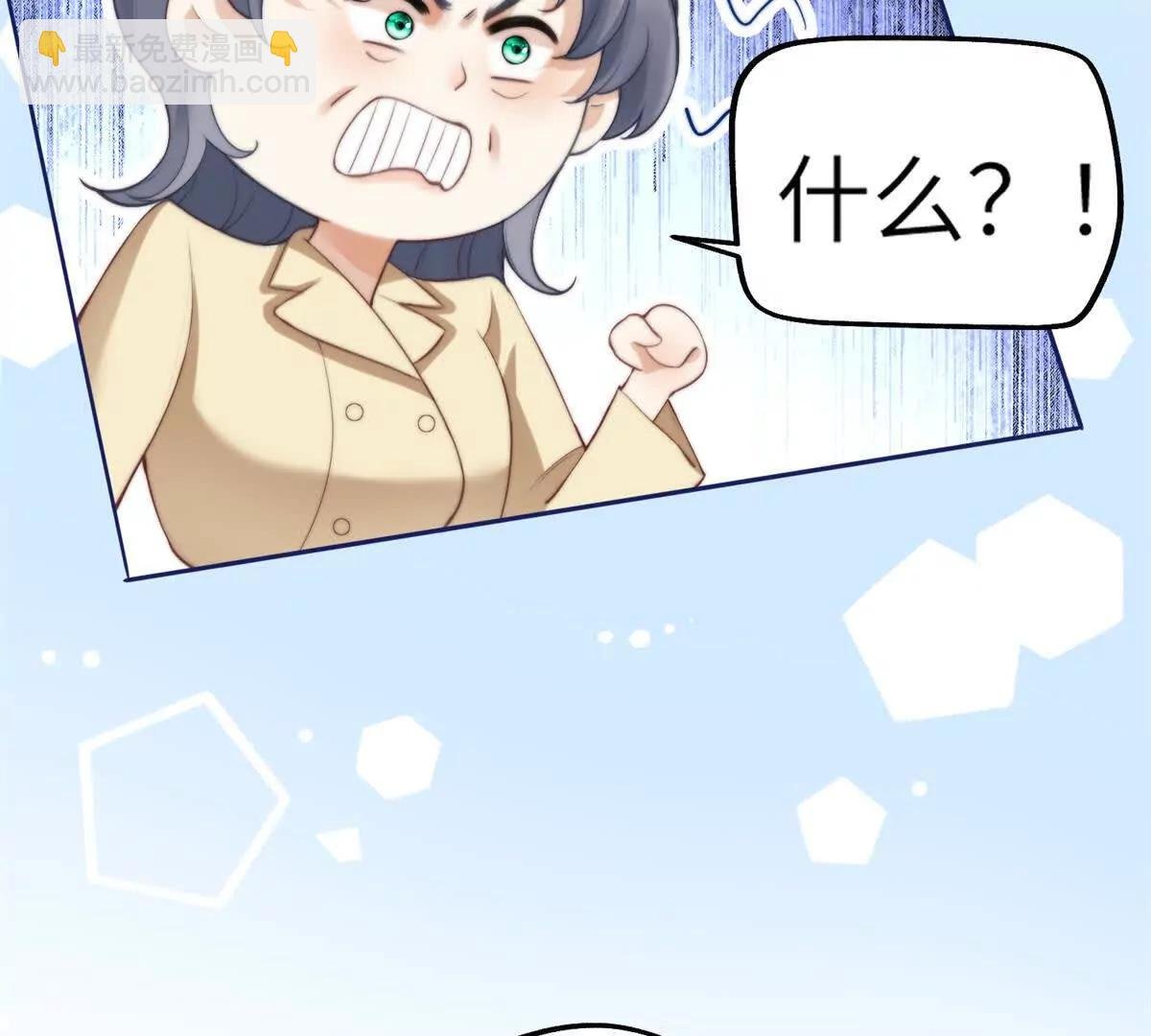 第5话 分庭抗礼