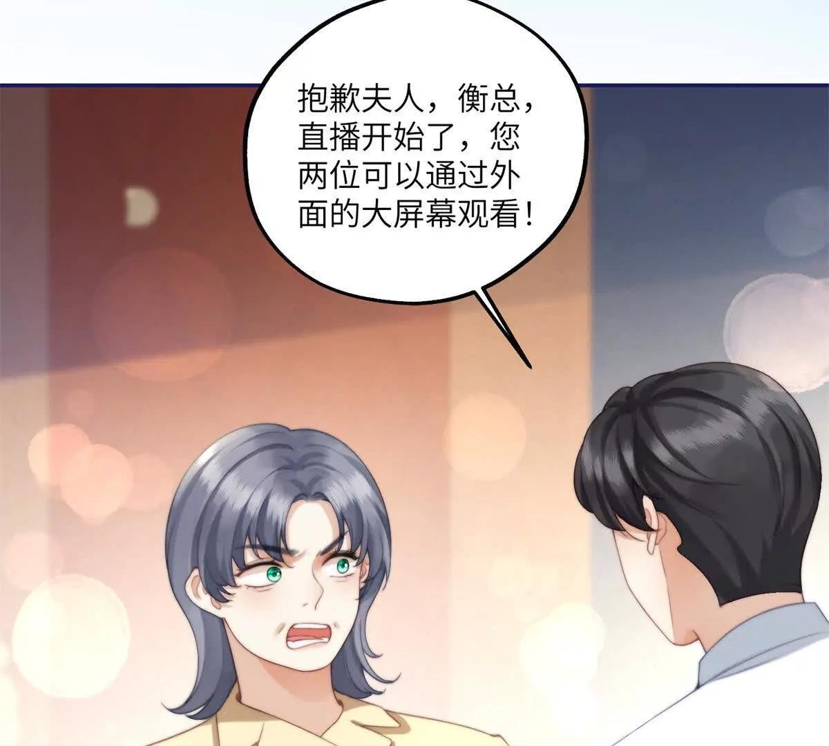 第5话 分庭抗礼